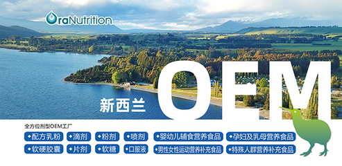 四月迎盛會!奧拉營養(yǎng)與你相約京正北京孕嬰童展,&ldquo;E2D05&rdquo;展位誠邀蒞臨!