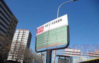 橡樹公館 北京橡樹公館配套實(shí)景圖,樣板間,效果圖,戶型圖 北京網(wǎng)易房產(chǎn)