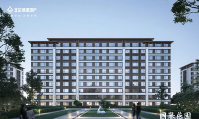 北京城建國譽(yù)燕園優(yōu)缺點(diǎn)是?值得入手嗎?