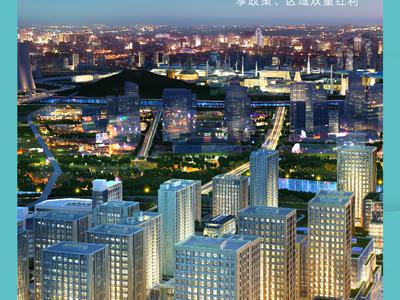 北京西長安壹號項目全解析 配套實景、樣板間、效果圖與戶型圖一覽